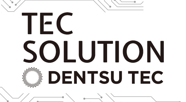 特集：TEC SOLUTION